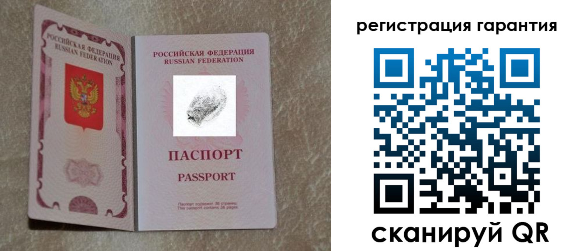 временная регистрация адрес в Анадыре