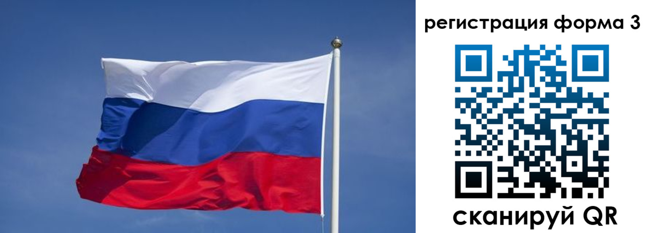 регистрация для дет. сада в Анадыре